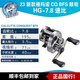 SHIMANO 禧瑪諾CQ BFS鼓輪溪流路亞遠(yuǎn)投馬口專(zhuān)用微物輪cqbfs鼓輪 23款CQ BFS HG-7.8速比 左手型