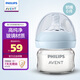 新安怡（AVENT）奶瓶新生嬰兒寬口徑玻璃奶瓶耐摔防脹氣一瓶多用奶瓶 【新生兒特小流量】 60ml （0月+適用）