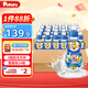 啵樂(lè)樂(lè)兒童飲料 0脂無(wú)負(fù)擔(dān)果汁飲品整箱牛奶味 235ml*24瓶