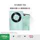 華為暢享 70X 國家補貼15% 512GB 湖光青 手機巨鯨長續(xù)航 雙曲護眼屏 五星超耐摔 鴻蒙曲面屏手機