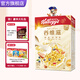 家樂氏麥片進(jìn)口谷物圈甜甜圈可可蜜球兒童脆圈圈泡牛奶酒店早餐即食沖飲 谷維滋310g