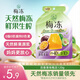 溜溜梅 果凍天然梅凍 百香果味 120g 果漿果汁鮮榨0脂肪0防腐劑健康