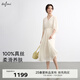 伊芙麗（eifini）伊芙麗V領(lǐng)高級感設(shè)計氣質(zhì)百搭通勤真絲仙女白色連衣裙2025夏季新 米色 M