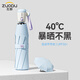 左都（ZUODU）全自動(dòng)遮陽(yáng)傘防曬防紫外線黑膠太陽(yáng)傘晴雨兩用男女折疊防回彈雨傘 【碎冰藍(lán)】收傘防回彈+專業(yè)防曬