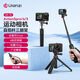 ulanzi 【優(yōu)籃子】 手持運動相機自拍桿三腳架大疆action5pro/4支架配件gopro13/12延長桿insta360支架 MT-72延長自拍桿三腳架【51cm】