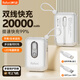 羅凡尼2025新款充電寶20000毫安大容量120W超級(jí)快充超薄小巧便攜自帶線(xiàn)飛機(jī)可攜帶迷你可帶上高鐵火車(chē) 白色【自帶線(xiàn)快充】
