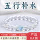 世福星巴西白水晶手串海藍(lán)寶手鏈女情緒穩(wěn)定補(bǔ)水轉(zhuǎn)運(yùn)水晶手鏈禮物送女友 【8A收藏級(jí)】白水晶+海藍(lán)寶-6MM