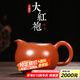 倒把西施 宜興原礦純紫砂公道杯分茶器茶海漏茶道配件公道杯 珠玉公道杯