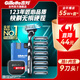 吉列剃須刀 鋒速3刀頭  刮胡刀手動(dòng)刀片 非吉利 【強(qiáng)推】鋒速三 1刀架 9刀頭 1刀套