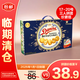 皇冠丹麥曲奇餅干禮盒500g*1盒+72g*1盒【臨期清倉】