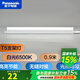 松下（Panasonic） T5支架燈管led全套一體化日光燈管線槽燈硬燈帶長條背景氛圍燈 0.9米【白光6500K】 10.5W