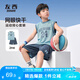 左西男童網(wǎng)眼速干服2025夏裝新款運(yùn)動(dòng)籃球背心套裝兒童上衣 藍(lán)色 140