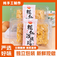 【傳承美食 手工制作】 欖仁手工沙琪瑪小吃休閑零食傳統(tǒng)中式糕點 【3盒 優(yōu)惠版】傳統(tǒng)手工欖仁沙琪瑪