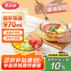 美麗雅玻璃飯盒圓形970ml上班族帶飯可微波爐 高硼硅大容量保鮮碗便當(dāng)盒