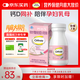 鈣爾奇孕婦鈣片 備孕成人孕早中晚哺乳期補鈣 維生素D3+檸檬酸鈣片60片