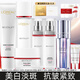 歐萊雅（LOREAL）美白淡斑復顏抗皺緊致護膚品套裝皺紋淡化補水保濕修護提亮化妝品 美白淡斑抗皺緊致9件套