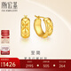 潮宏基18K金彩金耳圈耳環(huán)女款送女友禮物生日禮物 至簡(jiǎn)  EEK30008399