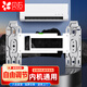 貝石 空調(diào)內(nèi)機掛板一體通用型搬家移機可調(diào)節(jié)1-2P空調(diào)掛架掛壁機支架