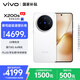 vivo X200s 12GB+512GB 直白 國(guó)家補(bǔ)貼 蔡司超級(jí)潛望長(zhǎng)焦 濕手秒開(kāi)超聲波指紋 拍照 AI手機(jī)