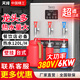 天純開(kāi)水器商用開(kāi)水機步進(jìn)式開(kāi)水器全自動(dòng)進(jìn)水開(kāi)水爐不銹鋼燒水器飯店飲水機工廠(chǎng)工地大容量燒水器 【帶過(guò)濾】臺式壁掛-120升/小時(shí)-6KW