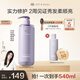 Off&Relax【蔣欣推薦】修護(hù)洗發(fā)水460ml or修護(hù)受損滋養(yǎng)柔亮順滑洗發(fā)露/液