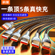 科湛5個(gè)Typec充電線(xiàn)器USB多頭一拖五數據線(xiàn)多功能三合一車(chē)載適用1拖3蘋(píng)果15快充線(xiàn)3個(gè)Typec多插頭線(xiàn) 黑色-一拖五【全TPC口】1.2米
