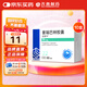 【10盒裝】齊魯 喜思平 普瑞巴林膠囊75mg*32粒/盒