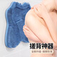 聽(tīng)見(jiàn)時(shí)光懶人搓背神器防滑搓腳墊貼墻強力搓澡巾洗腳墊吸盤(pán)后背按摩硅膠藍