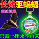 蝙蝠藥驅趕神器驅蝙蝠室內外窗戶(hù)陽(yáng)臺長(cháng)效防蝙蝠器強力克星氣味餅 買(mǎi)3送2【5個(gè)裝】十年無(wú)蝙蝠