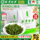 安吉白茶2025新茶安吉白茶特級250g正宗官方旗自封袋裝濃香耐泡自飲口糧茶