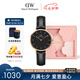 丹尼爾惠靈頓（DanielWellington）DW手表女簡約皮帶女士手表學(xué)生表時(shí)尚歐美表節(jié)日禮物DW00100224