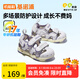 基諾浦（ginoble）機能鞋1-5歲男女寶寶夏款學(xué)步鞋包頭防撞涼鞋GW1309A 丁香紫/霧紫 22.5 140mm 適合腳長136-145mm