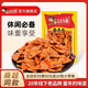 步步為贏(yíng)香干子豆干麻辣香辣零食湖南特產(chǎn)豆腐干休閑零食小吃辣條童年回憶 50g香干子*10包