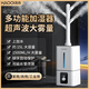 浩奇浩奇工業(yè)加濕器大霧化量商用室內(nèi)蔬菜水果恒濕臥室靜音家用噴霧機(jī) 機(jī)械升級(jí)版1500ML/H