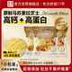 幸福西餅原制馬蘇里拉芝士碎100g*3袋 奶酪碎拉絲三明治焗飯披薩烘焙原料