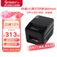 佳博（Gprinter）GP-L80180I 熱敏小票打印機(jī)80mm 電腦版 取號(hào)機(jī)酒店前臺(tái)超市服裝收銀外賣票據(jù)打印機(jī)自動(dòng)切紙