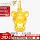 樂(lè)靈黃金十二生肖吊墜足金999項(xiàng)鏈本命年寶寶紀(jì)念生日禮物女士?jī)和?鼠吊墜約1.9g+18k金鏈約1g 克重多退少補(bǔ)