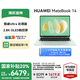 華為（HUAWEI） 筆記本電腦MateBook 14 國(guó)家補(bǔ)貼20% 酷睿Ultra5/7超極AI學(xué)生商務(wù)2.8K OLED觸控屏辦公輕薄全能本 原野綠｜Ultra 7 32G 1TB觸屏