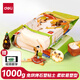 得力(deli)1000g陶泥石塑粘土diy玩具陶藝立體雕塑材料 自然風干塑形泥橡皮泥白色 兒童生日開學禮物