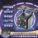 閑遇倒車攝像頭CCD1080P動態(tài)軌跡倒車影像攝像頭高清星光夜視鏡頭 CCD高清四燈-全車型通用