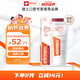 ELMEX艾美適進(jìn)口牙膏專效防蛀牙膏牙齦護(hù)理煙漬蛀牙強(qiáng)健牙釉質(zhì)清新口氣