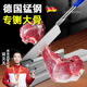 WCZ德國(guó)高端精工切骨機(jī)切骨鍘刀家用手動(dòng)商用閘刀切骨神器斬排骨 藍(lán)色【加厚鋒鋼】50cm 60°以上 160mm 20cm