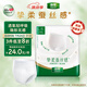 得伴（Depend）成人拉拉褲 L8片（臀圍95-120cm）老年人內(nèi)褲尿不濕成人出門(mén)褲