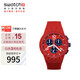 斯沃琪（Swatch）瑞士手表 明星紅調(diào) 三眼計(jì)時 七夕禮物男女石英表SUSR407