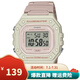 卡西歐（CASIO）男表小方塊電子表 運動手表學(xué)生手表 多功能防水男士手表 方塊可愛粉W-218HC-4A2