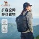 駱駝（CAMEL）云旅雙肩包書(shū)包大容量大學(xué)生登山包旅游旅行運動(dòng)戶(hù)外休閑電腦背包 25L，黑色，573C373025
