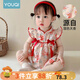 優(yōu)奇女童連衣裙夏裝2025新款洋氣兒童純棉公主裙嬰兒寶寶周歲禮服夏季 國色天香 90