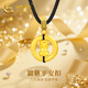 中國(guó)黃金招財(cái)貔貅黃金項(xiàng)鏈女足金平安扣吊墜七夕情人節(jié)生日禮物送女友老婆 足金乾坤圈貔貅項(xiàng)鏈-黑