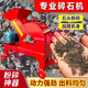 錦夏小型移動(dòng)制砂機(jī)錘式破碎機(jī)碎石機(jī)建筑垃圾粉碎機(jī)混凝土石塊粉碎機(jī) 350型(帶5.5kw220V電機(jī))