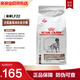皇家LF22低脂易消化狗糧急性胰腺炎犬糧1.5KG和6KG 原裝整包1.5kg 以標(biāo)題規(guī)格為準(zhǔn)